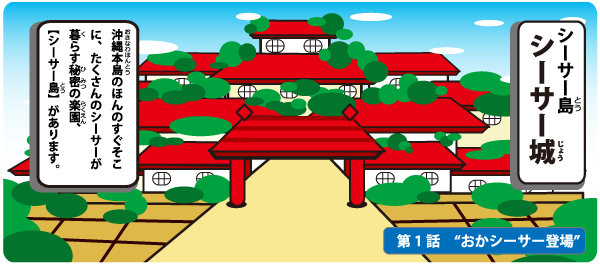 4コママンガ